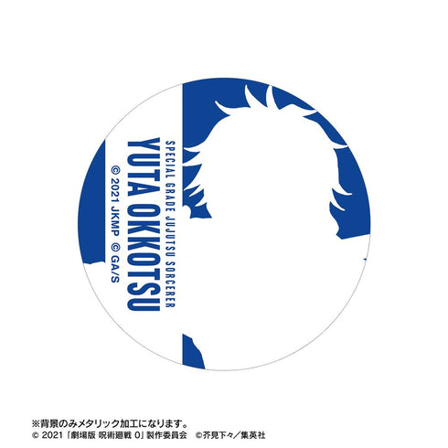 『呪術廻戦 0』トレーディング Ani-Art 第2弾 メタリック缶バッジ(単位/BOX)【202510再販】